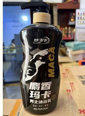 nice耐斯澎澎沐浴乳男麝香玛卡男士专用香浴露净味控油保湿清爽