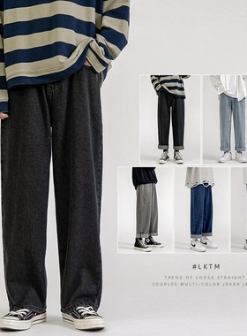 韩版潮流休闲直筒宽松老爹裤