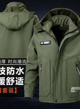 秋冬加绒加厚冲锋衣套装Autumn winter thick fleece jacket set