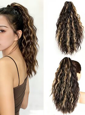 18Inch Synthetic Long Curly Wavy Claw Clip in Ponytail Hair
