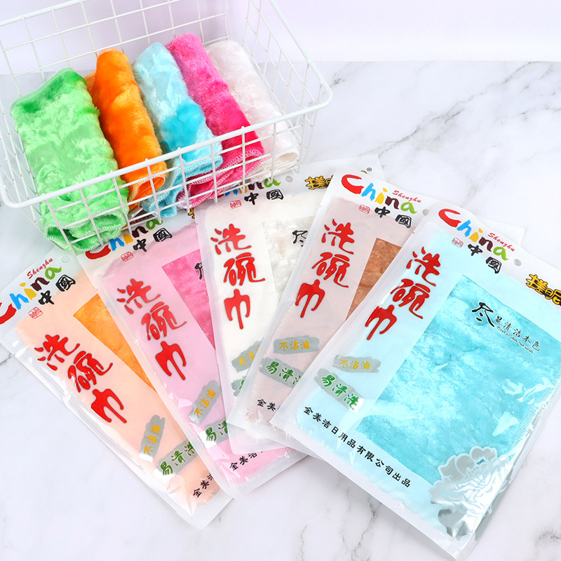 不挂油洗碗布深色百洁布