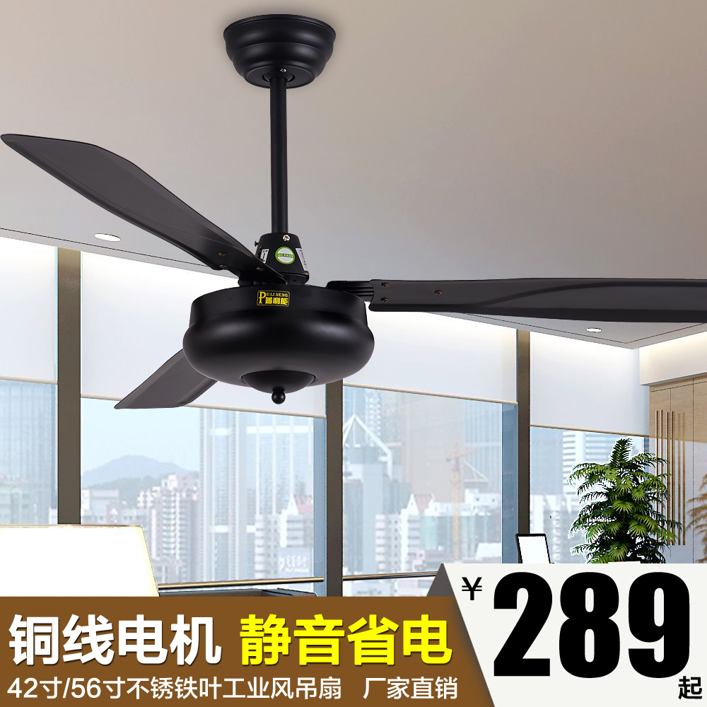 42寸铁叶工业大风吊扇 欧式仿古复古无灯电扇 现代简约吸顶电风扇
