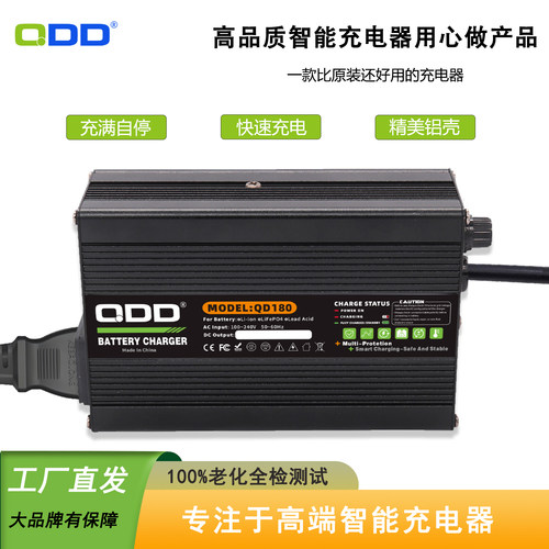 29.2V5A4A可选接头电瓶车充电器