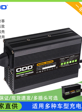 21V8A10A电动车锂电池充电器用于5串18.5V锂电池户外便捷快充稳定