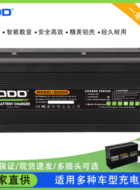 72V8A电动车铅酸电池充电器适用82.8浮充88.2V充电器大功率电瓶车