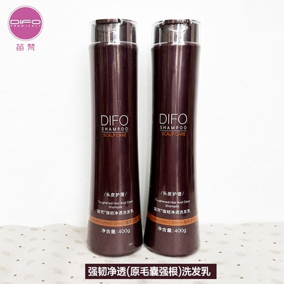 笛梵净化400g去屑丰盈蓬松洗发乳