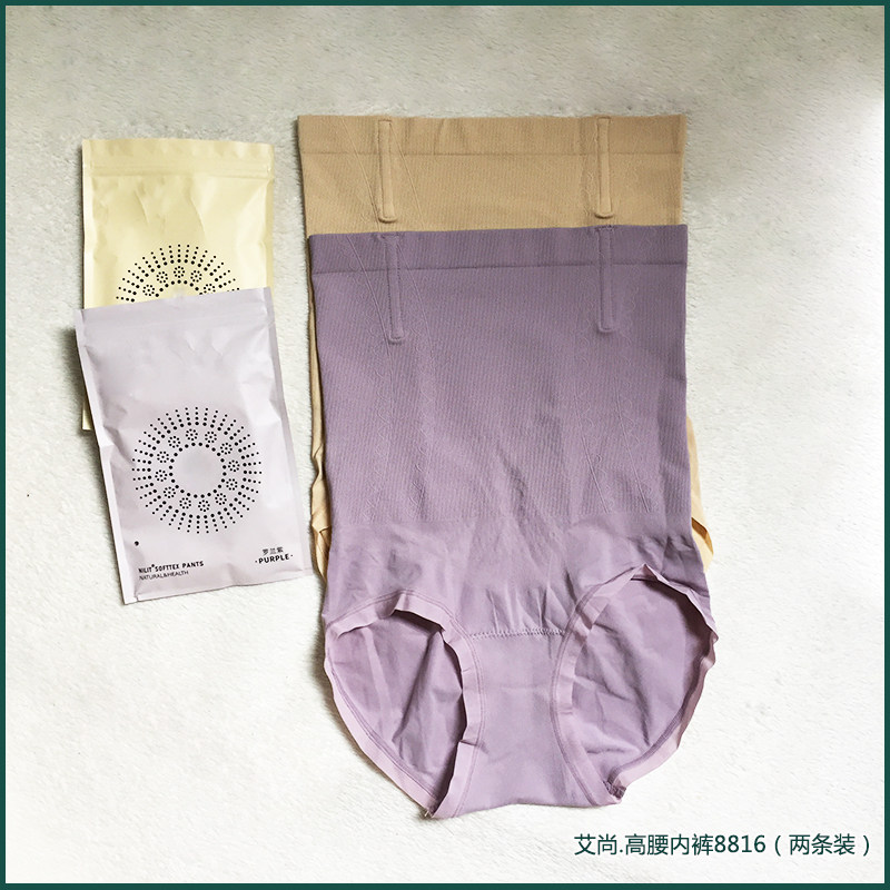 身态收腹裤石墨烯两条装收腹内裤