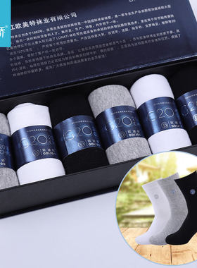 欧迪娇依乐鸟纳米银抗菌长袜