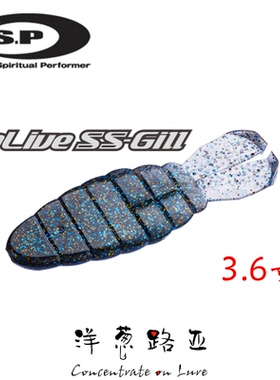 【洋葱路亚】日本OSP DoLive SS-Gill3.6寸2寸软饵软路亚饵多条装