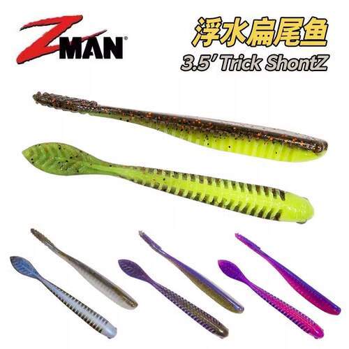 美国ZMAN浮水扁尾鱼3.5寸Trick Shotz内德倒钓精细钓组路亚软饵