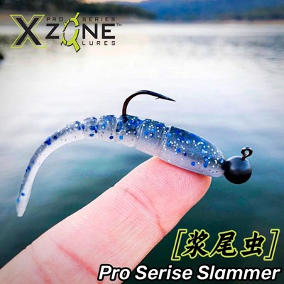 XZONE3.25寸Finesse Slammer 10 枚装精细浆尾虫路亚软饵