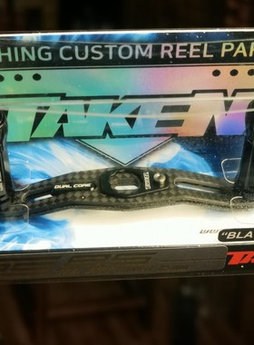 taken摇臂 A2DUAL85MMSS碳钎维水滴轮改装摇臂