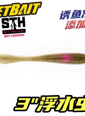 美国 Netbait浮水虫3英寸路亚精细饵假饵软饵拟饵竞技饵