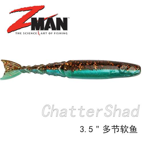 ZMAN美国4.5寸多节叉尾鱼路亚饵