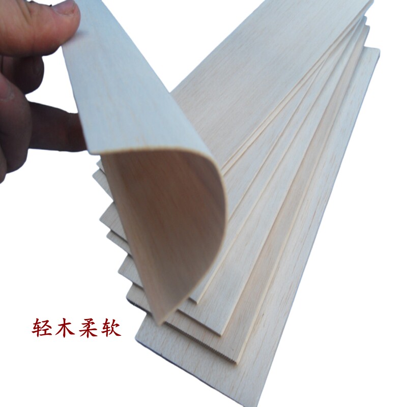 轻木板木片手工木料模型材料定做