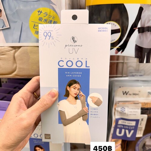防晒冰袖女凉感开车防紫外线