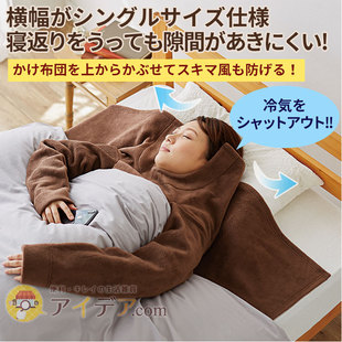 日本产妇护肩睡觉保暖女士孕妇防寒披肩月子护颈椎肩颈肩膀坎肩被