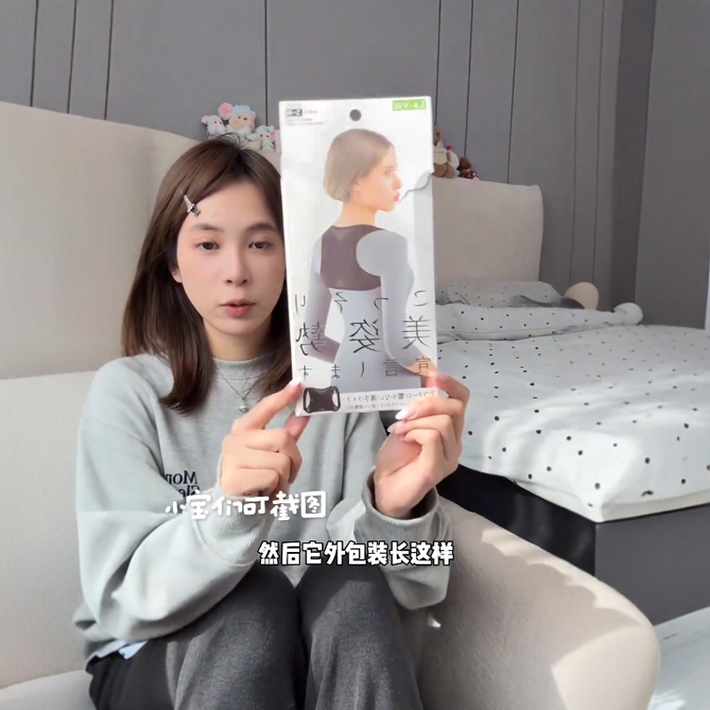 日本含胸高低肩脊椎骨更佳矯姿帶