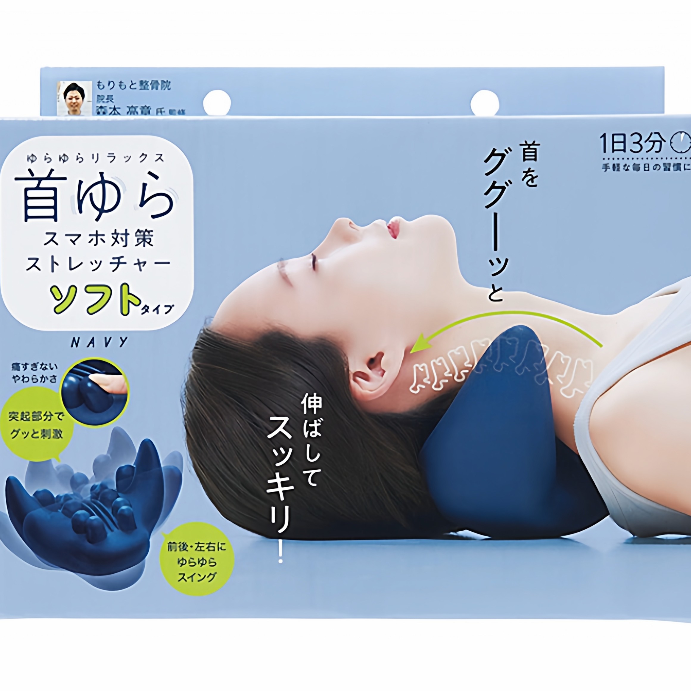 日本按摩器颈部多功能按摩枕颈椎枕腰椎背部肩部颈椎按摩器腰部,个人护理/保健/按摩器材,颈椎按摩器/枕,淘宝优惠券,粉丝福利购,淘宝优惠卷