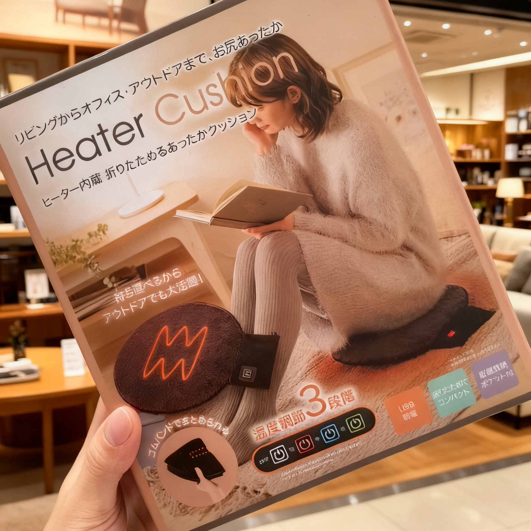 日本NEEDSLABO暖垫加热坐垫