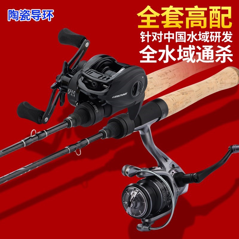 正品达瓦妖刀微物马口路亚竿套装