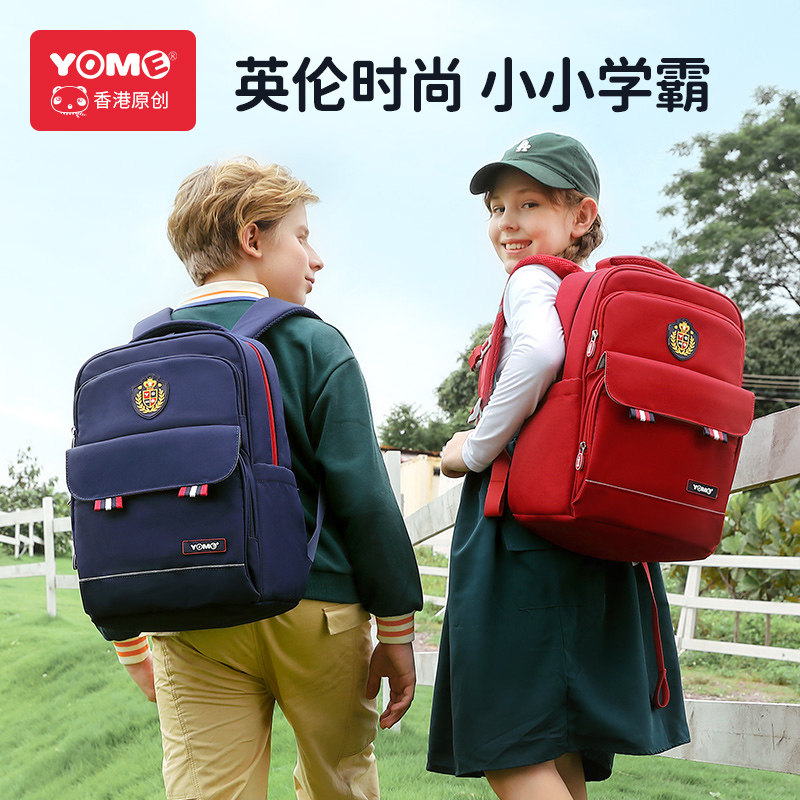 yome书包男生小学生书包男孩女生护脊一二到三四五六年级超轻儿童