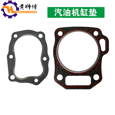 汽油机170173188缸垫缸头