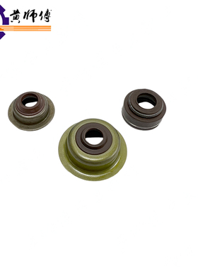 汽油发电机配件152F154F168170F188F190F6.5KW8KW挡油罩气门油封