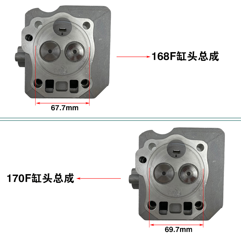 汽改柴托普柴油机配件168F170F柴油机汽缸盖头缸头总成