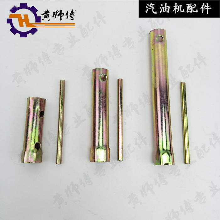 汽油发电机配件152F 168F-190F  2KW-8KW火花塞套筒 火花塞扳手