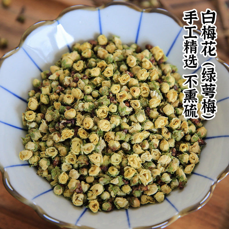 苗小妖 白梅花茶绿萼梅白梅花干玫瑰花茶干花玫瑰花和白梅花