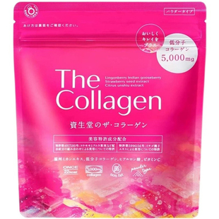 包邮 Collagen小分子肽胶原蛋白粉126g SHISEIDO资生堂The 日本代购