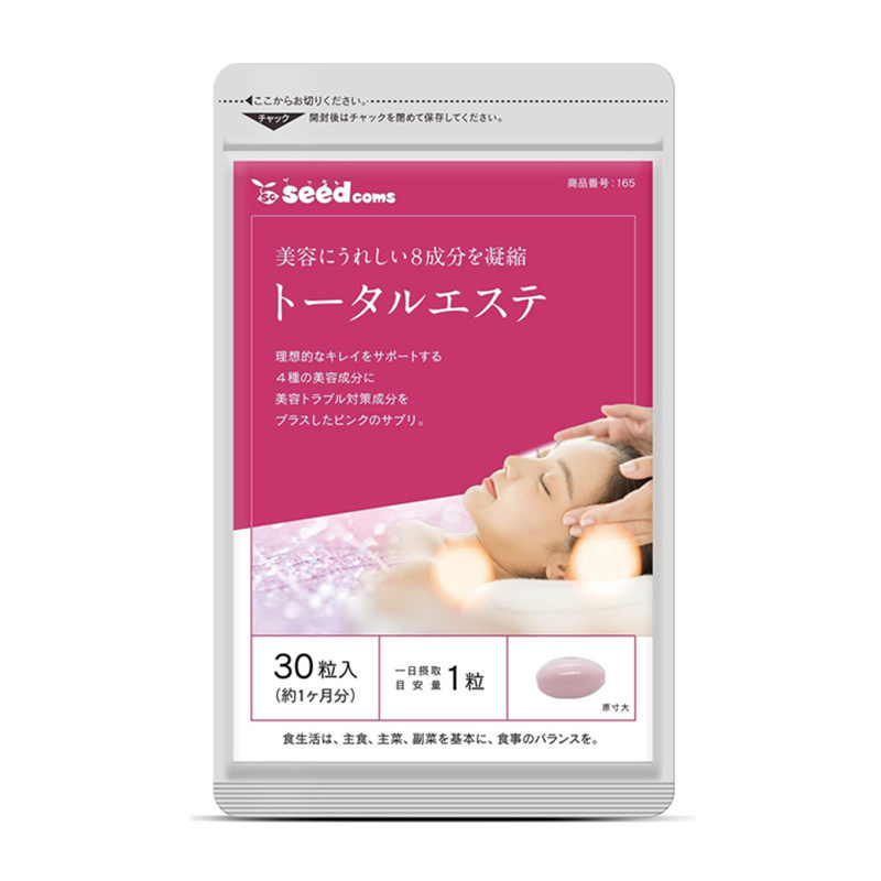 日本代购seedcoms角蛋白水解物