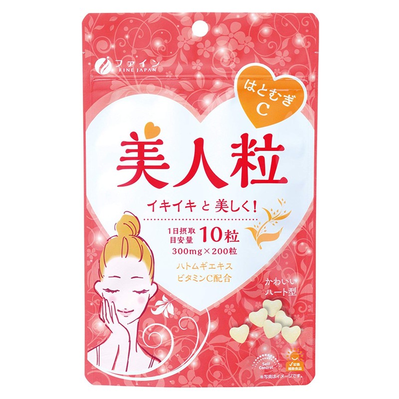 黑色素色斑新陈代谢湿气