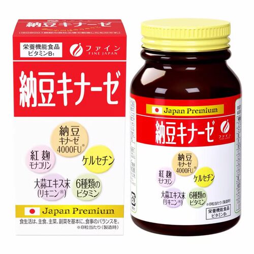 日本代购FINE纳豆激酶+辅酶Q10