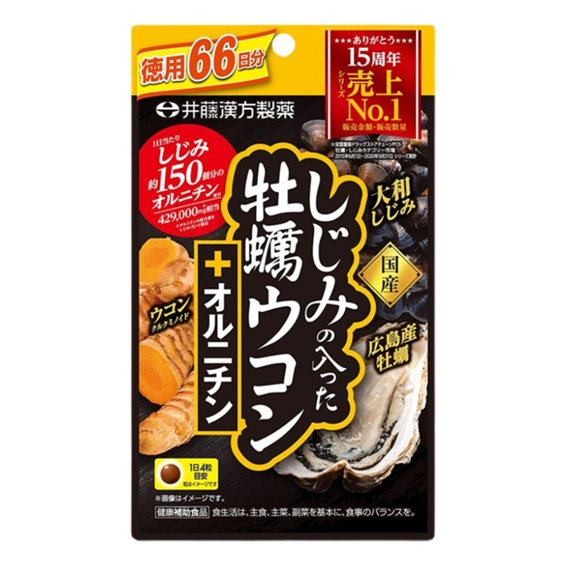 日本代购井藤汉方ITOH牡蛎提取物