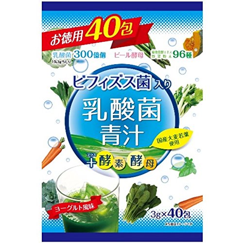 日本YUWA青汁养护肠胃