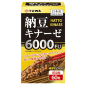 日本代购 YUWA纳豆激酶活性6000FU胶囊60粒大豆卵磷脂红花油保健品