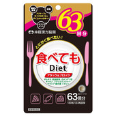 日本代购 ITOH井藤汉方食べてもDiet乌龙茶 壳聚糖黑姜提取物189粒
