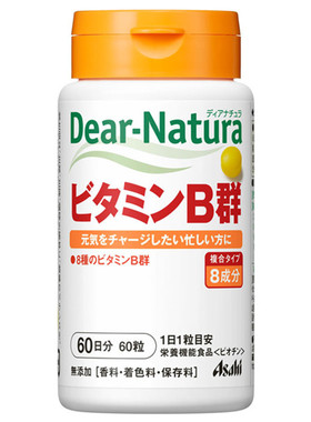 日本代购Asahi朝日B族维生素60粒60天量 维他命B群原装正品保健品