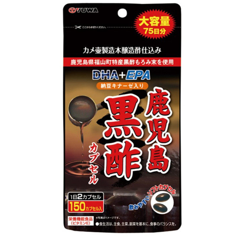 日本代购YUWA鹿儿岛黑醋+海深鱼油DHA+EPA纳豆激酶中老年保健食品