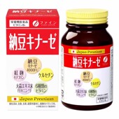 正品 3瓶日本代购 FINE纳豆激酶4000FU辅酶Q10大蒜素多种维生素原装