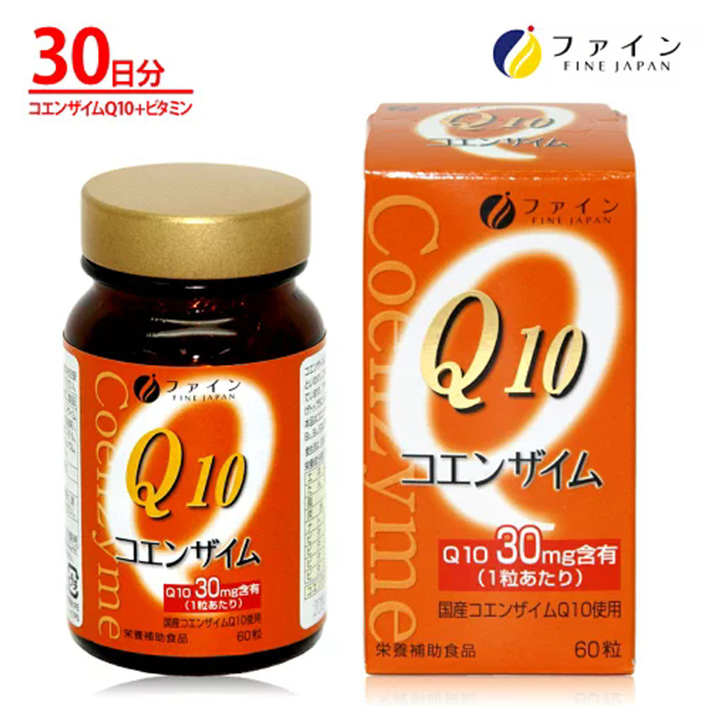 日本FINE辅酶Q10+多种维生素