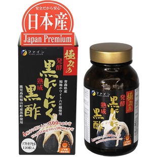 鹿儿岛黑醋120粒大蒜素中老年心脑血管弹性血脂 日本FINE发酵黑蒜