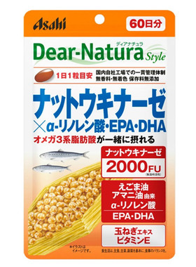 日本代购朝日Asah活性纳豆激酶α-亚麻酸EPA+DHA深海鱼油胶囊60粒