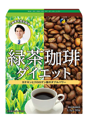 日本FINE绿茶咖啡1.5g*30条儿茶酸+绿原酸+咖啡因-茶氨酸速溶代购