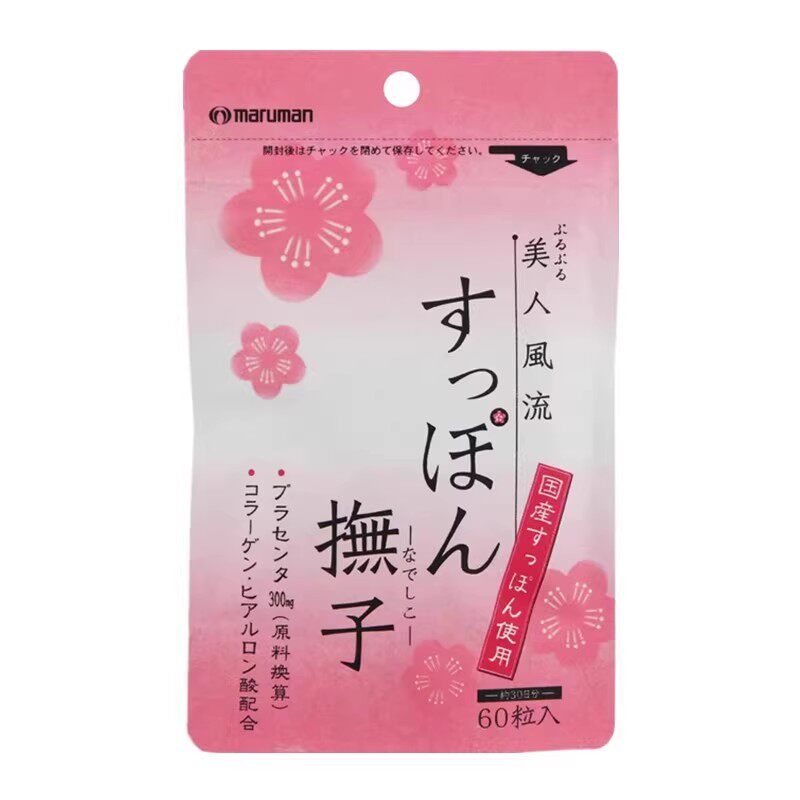 日本maruman美人风流+素颜60粒甲鱼粉+胶原蛋白肽+胎盘提取物