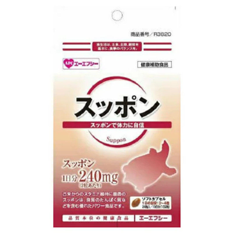 日本afc甲鱼精华 鱼肝油20粒深海鲛鱼肝油 大蒜提取物 大豆卵磷脂