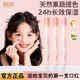 润本儿童口红持妆显色小女孩专用化妆品彩妆舞台妆送礼物护唇膏