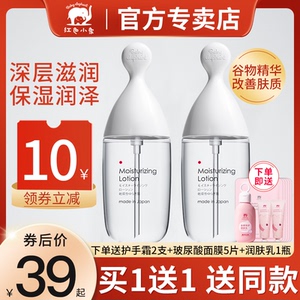 红色小象米粋系列护肤品补水保湿水乳面霜米粋套装官方旗舰店正品